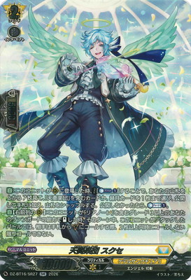 DZ-BT16/SR27��ŷ�ճ��� ��������SR