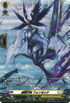 DZ-BT16/SR28������ŷ�� �ե��󥼥åơ�SR