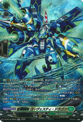 DZ-BT16/SR33����ɸ���� �桼�������ƥ����ɥ饴��SR