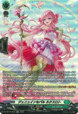 DZ-BT16/SR35�������˥奤�󥻥ѥ� �ͥ������ȡ�SR