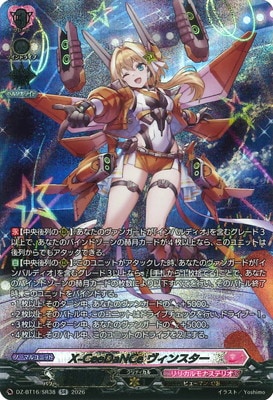 DZ-BT16/SR38��X-CeeDaNCe �����󥹥�����SR