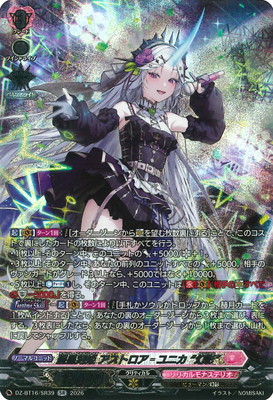 DZ-BT16/SR39��������ɱ �����ȥ������˥� �ȸ��ơɡ�SR