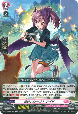 フルアヘッド】ヴァンガード販売・買取・通販専門店
