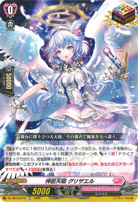 DZ-SS19/012������ŷ�� ���ꥶ���롡TD