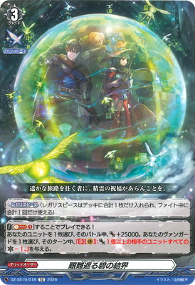 DZ-SS19/018������פ��ˤη볦��TD