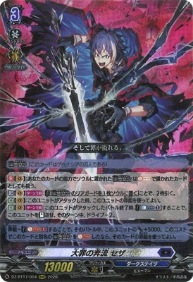 DZ-BT17/004��������ή ������RRR
