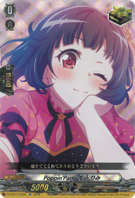 DZ-BT17/EX03 Poppin'Party 牛込 りみ EX | ヴァンガード,DZシリーズ