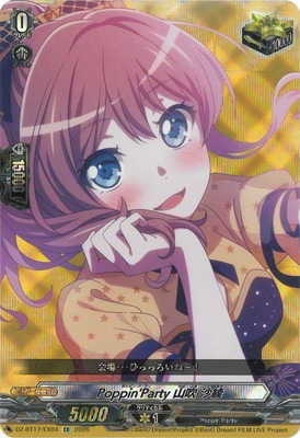 DZ-BT17/EX04 Poppin'Party 山吹 沙綾 EX | ヴァンガード,DZシリーズ