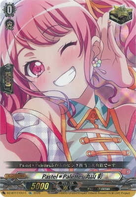 DZ-BT17/EX11 Pastel＊Palettes 丸山 彩 EX | ヴァンガード,DZシリーズ