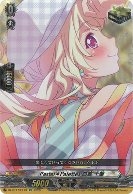 DZ-BT17/EX13 Pastel＊Palettes 白鷺 千聖 EX | ヴァンガード,DZ