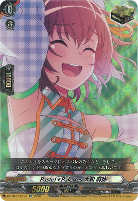 即購入可能　Pastel＊Palettes 大和 麻弥　EX 4枚 DZ-BT17/EX14 Pastel＊Palettes 大和 麻弥 EX | ヴァンガード,DZ