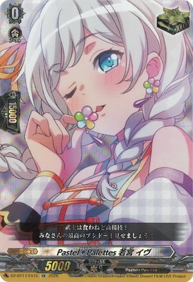ヴァンガード バンドリ Pastel*Palette 若宮イヴ 4枚セット DZ-BT17/EX15 Pastel＊Palettes 若宮 イヴ EX | ヴァンガード,DZ