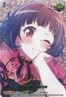 DZ-BT17/EXS03 Poppin'Party 牛込 りみ EXS | ヴァンガード,DZシリーズ