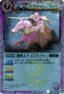 BS01-049 ͩ���Υʥ��ȥ饤���� M��2008��