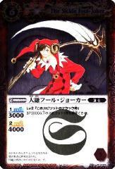 BS01-022 ����ա��롦���硼���� R��2008��