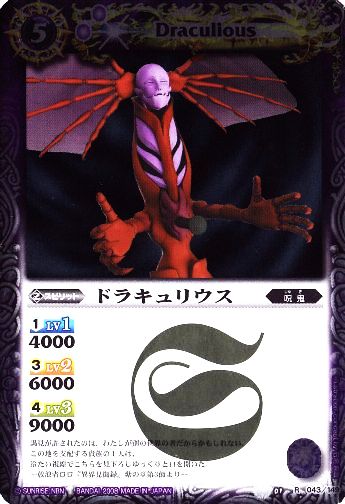 BS01-043 �ɥ饭��ꥦ�� R��2008��