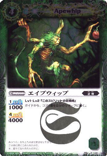 バトルスピリッツ,ブースターパック,ブースター【第1～9弾