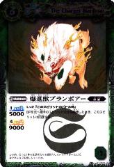 バトスピ　初弾〜超星　フルコンプリートファイル　まとめ売り BS40-X01 煌龍皇シン・ジークフリード X【カラー背景】【2017