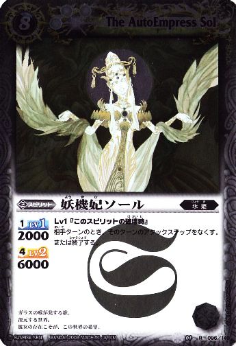 BS01-096 �ŵ��ޥ����� R��2008��