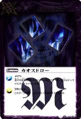 バトスピ　第1弾　コンプリートセット 状態B〕(2019/5)皇獣王Z【X】{BS47-X01}《赤》