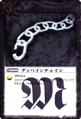 バトルスピリッツ　カード　大家老リュウゼン　バンダイ　家臣　武竜　古竜　PSA 大家老リュウゼン - バトルスピリッツ wiki