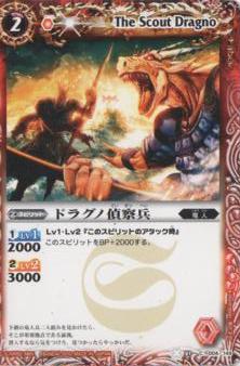 BS01-004 �ɥ饰���廡ʼ��2008��