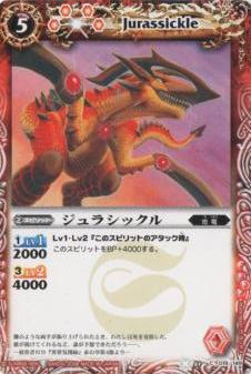 BS01-019 ����饷�å����2008��