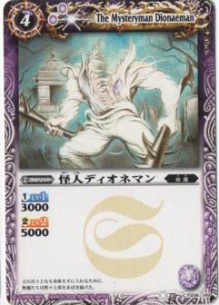 BS01-039 ���ͥǥ����ͥޥ��2008��