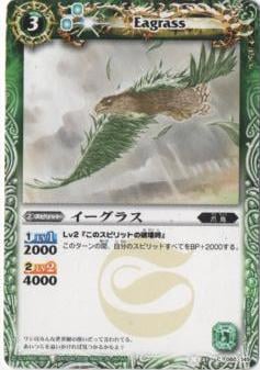 BS01-060 �������饹��2008��