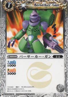 BS01-074 �С����������������2008��