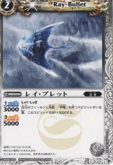 BS01-076 �쥤���֥�åȡ�2008��