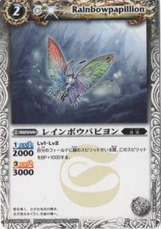 BS01-079 �쥤��ܥ��ѥԥ���2008��