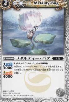 BS01-087 �᥿��ǥ������Х� U��2008��