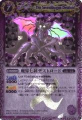 BS02-X06 ⳦ǥȥ X2008