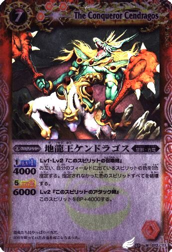 BS02-012 ��ζ������ɥ饴�� M��2008��