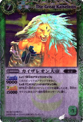 BS02-036 �������쥪������ M��2008��