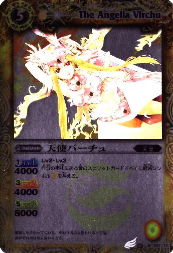 BS02-067 ŷ�ȥС����� M��2008��