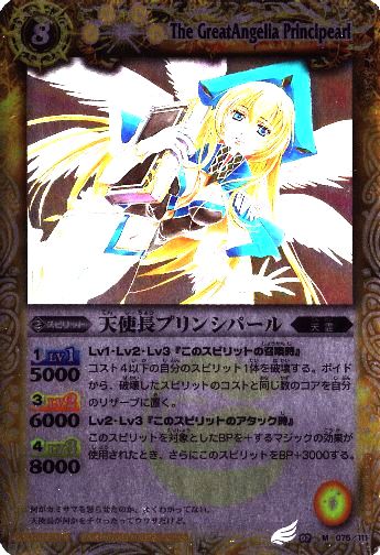 BS02-075 ŷ��Ĺ�ץ�󥷥ѡ��� M��2008��