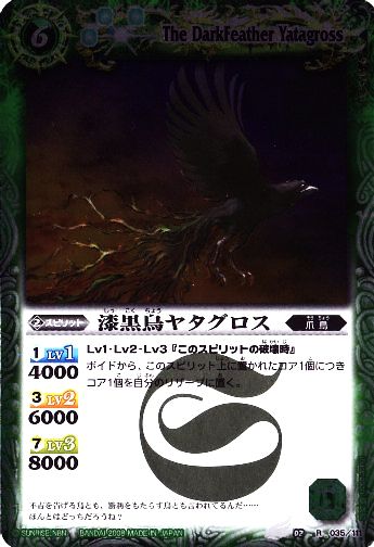 BS02-035 ����Ļ�䥿������ R��2008��