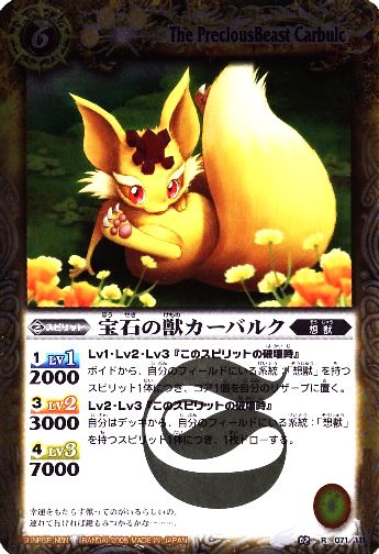 BS02-071 ���Фνå����Х륯 R��2008��