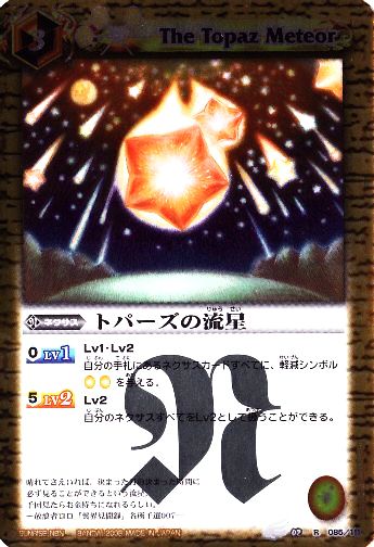 BS02-085 ȥѡή R2008