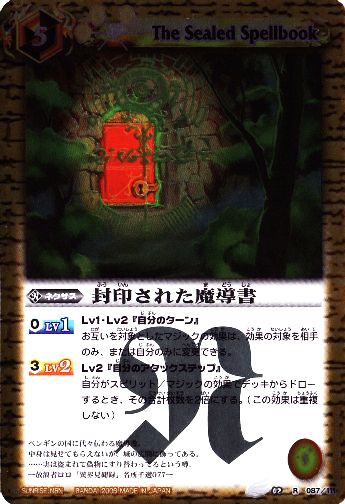 BS02-087 �������줿��Ƴ�� R��2008��