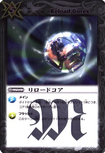 バトスピ　白コア バトスピ 白コア 白コア/15個 | バトルスピリッツ,その他,その他