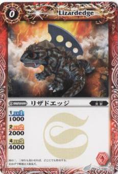 BS02-001 �ꥶ�ɥ��å���2008��