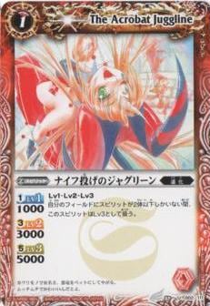 BS02-002 ʥꤲΥ㥰꡼ U2008