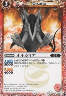 BS02-004 ���륫�ꥢ��2008��