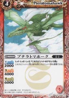 BS02-006 ץƥȥޥۡ2008