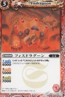 BS02-008 եɥ饰2008