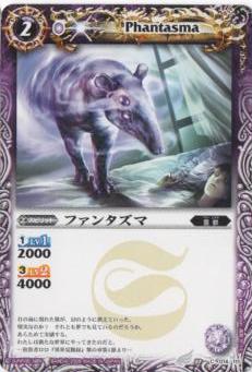 BS02-014 ե󥿥ޡ2008