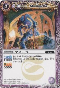 BS02-017 �ޥߡ����2008��